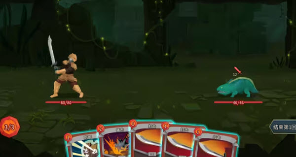 杀戮尖塔2手机版