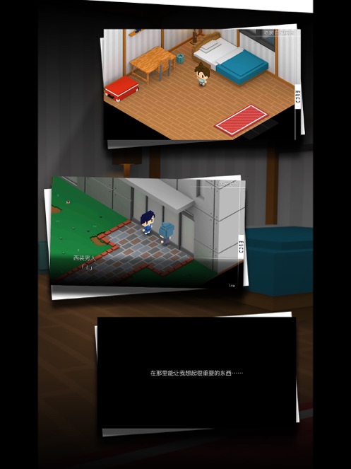 我在7年后等着你游戏官方安卓版