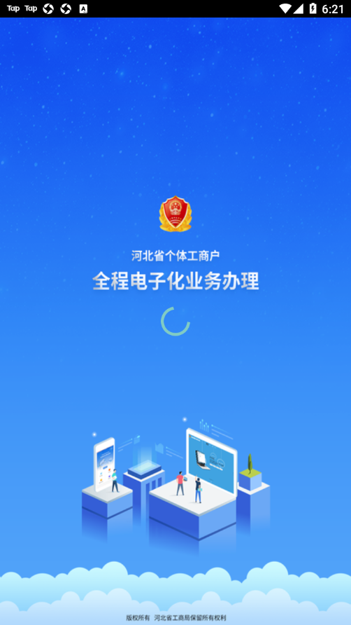 云窗办照app下载官方安卓版