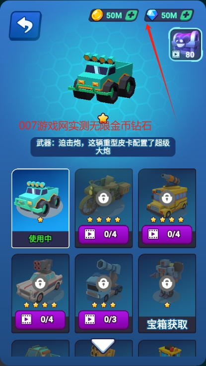 矿业大亨无限资源修改版