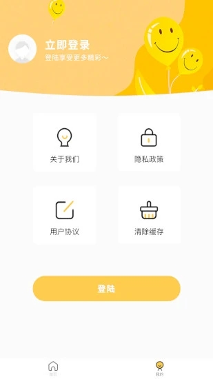 外卖优惠券app安卓最新版