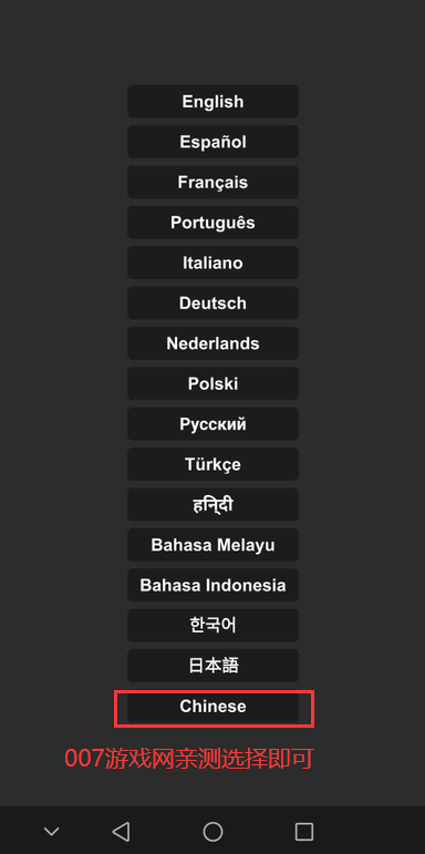 火箭模拟器汉化版2026最新版(spaceflight simulator)