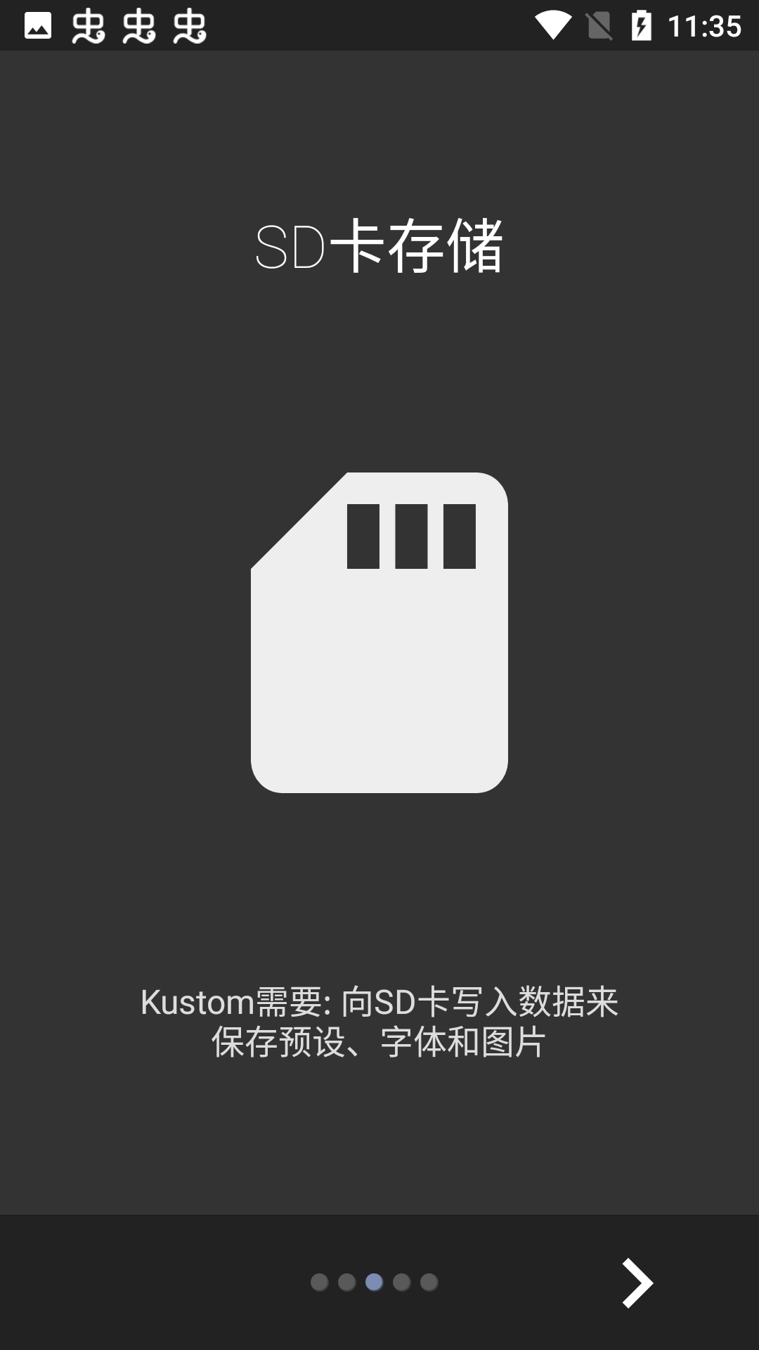 kustom widget最新版(kwgt插件)