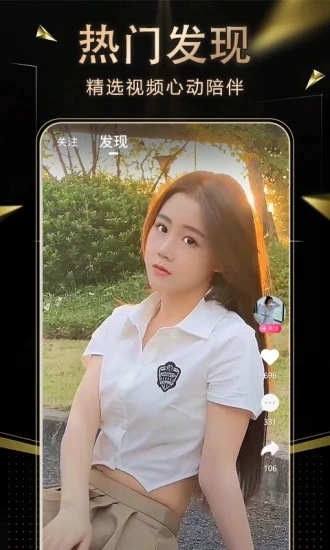 九秀直播app官方版