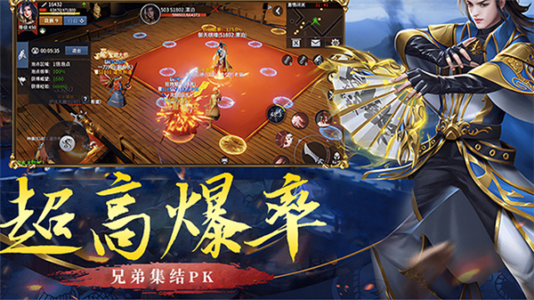 破天刀单职业攻速服