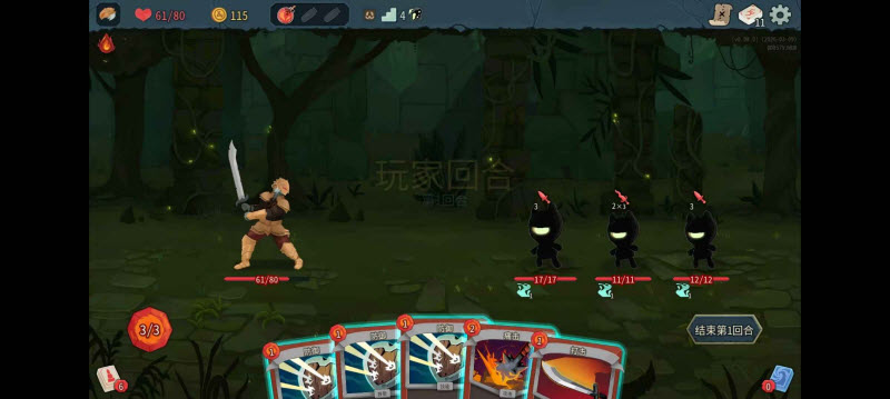 杀戮尖塔2手机版