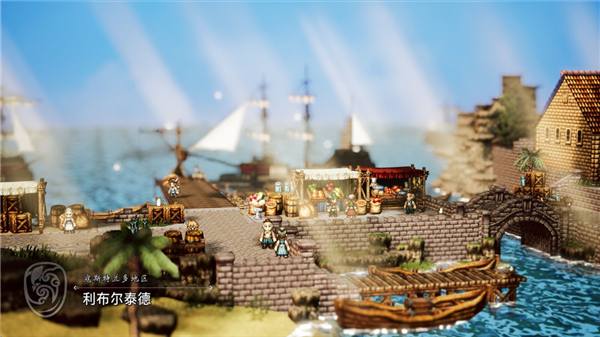 歧路旅人0手机移植版