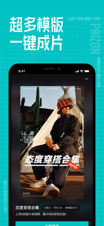 毒app下载2026最新版(改名得物)