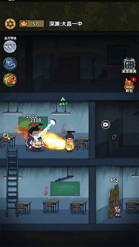 病毒大逃杀内置功能菜单