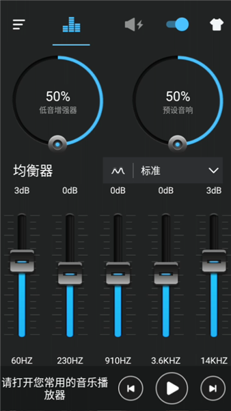 使用方法配图1