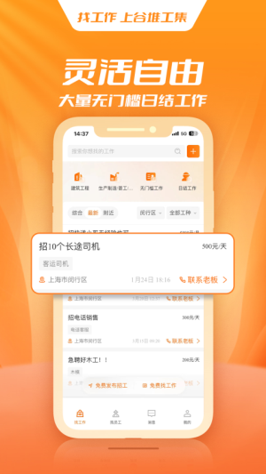 谷堆工集2026官方最新