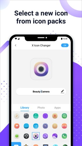 XIconChanger官方版