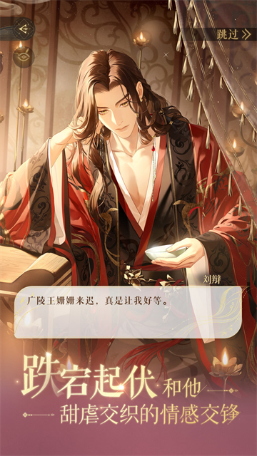 如鸢小米渠道服