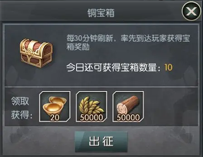 叛君打野攻略配图3