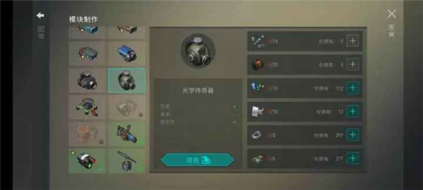 无人机图纸怎么获得配图3