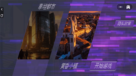 开放盖瑞模组世界