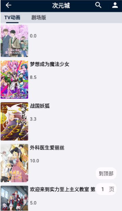 是你的益达手机版