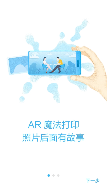 华为打印机app官方版