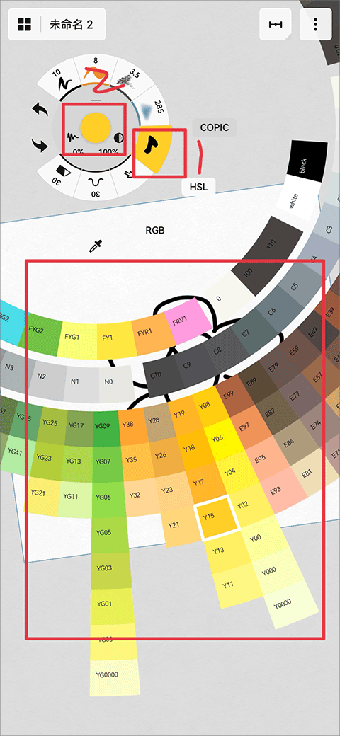 concepts概念画板