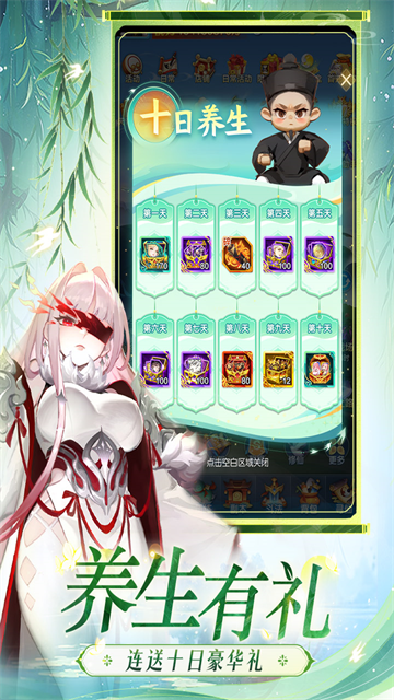 道友请留步果盘版