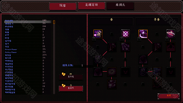 英雄围城袖珍版