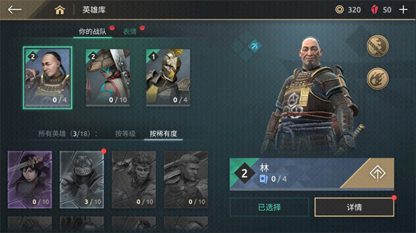 暗影格斗4竞技场