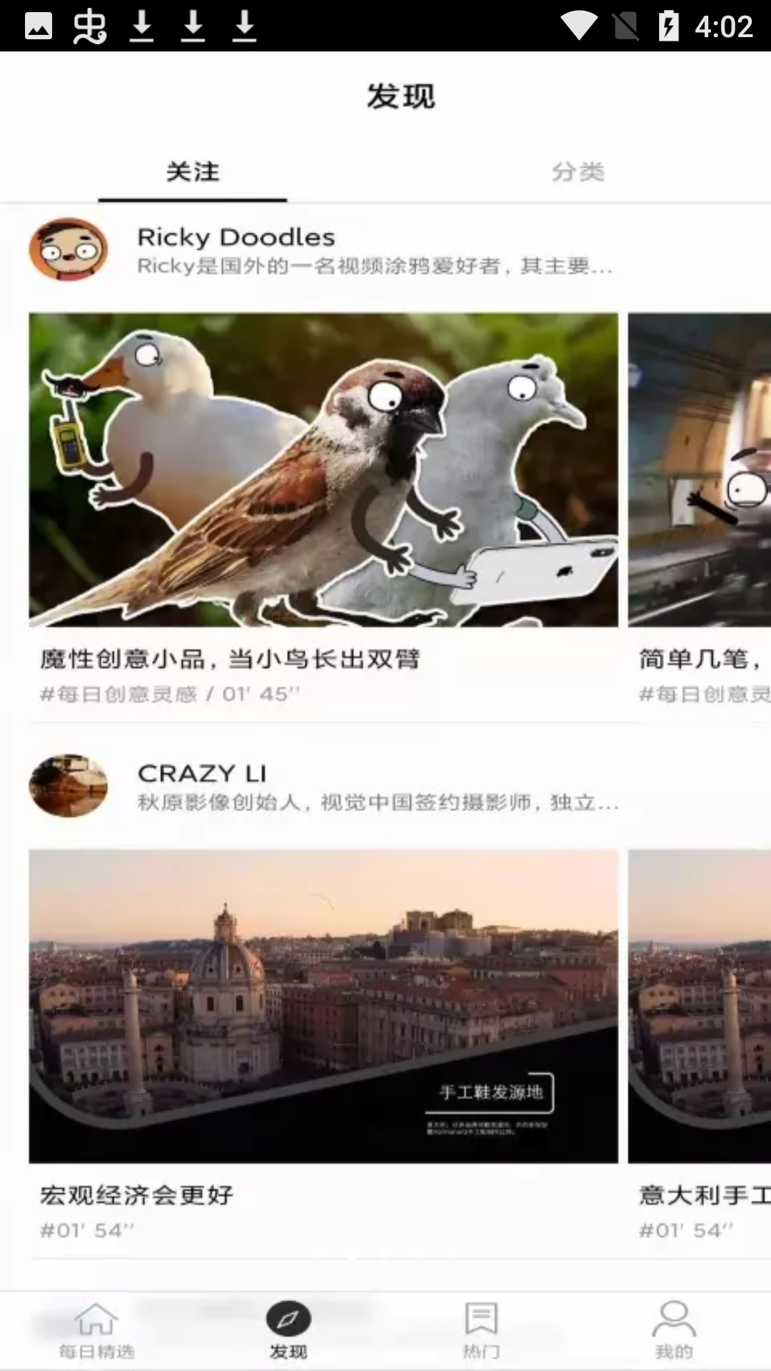 糍粑视频安卓版