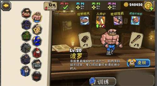 黑暗荒野2游戏2