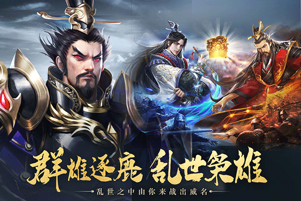 城池攻坚战旧版本