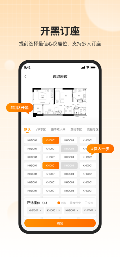 去上网app