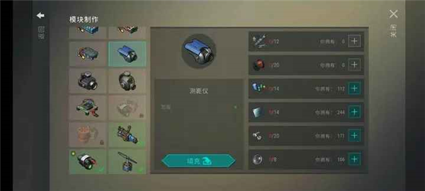 无人机图纸怎么获得配图5