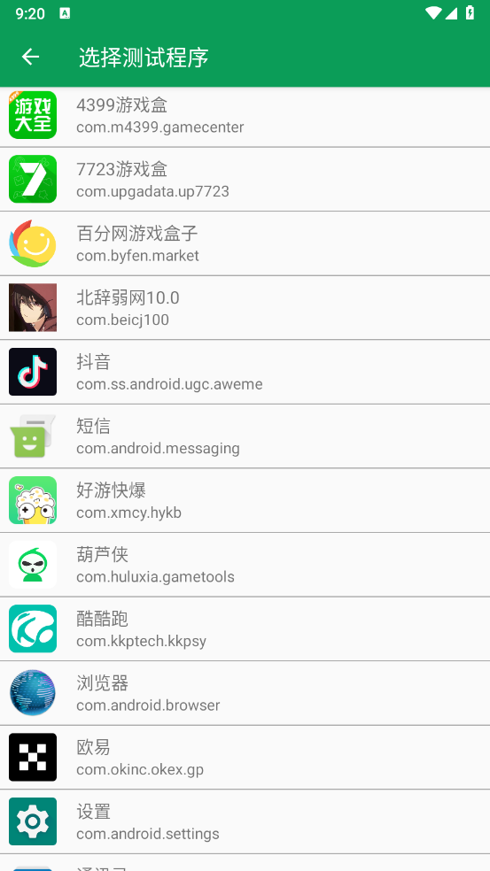 北辞17.0功能演示