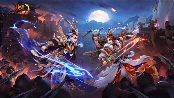 少年三国志返利版宣传图