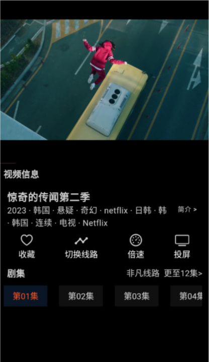 是你的益达手机版