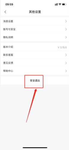 订单来了怎么修改密码2