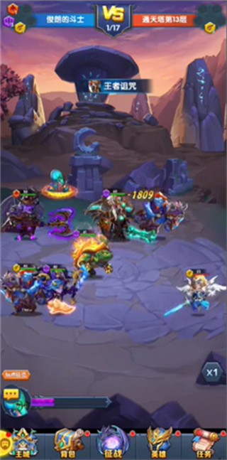 魔法狩猎者游戏