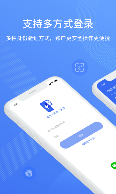 兴e付app官方下载