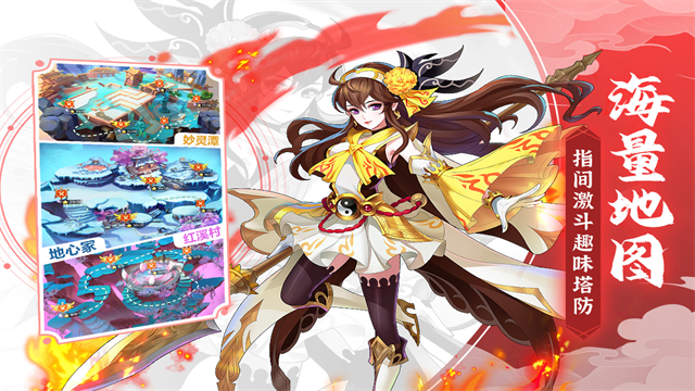 塔防镇魂师折扣端