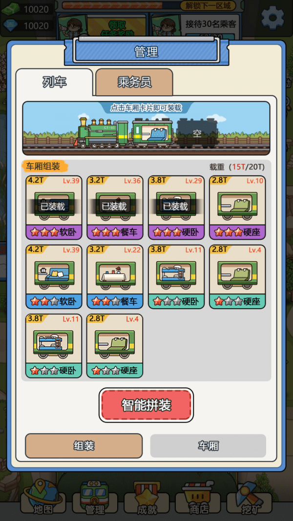 奔腾的富贵号免广告