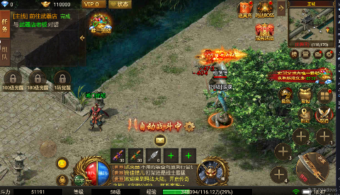 凛冬部落免费GM版