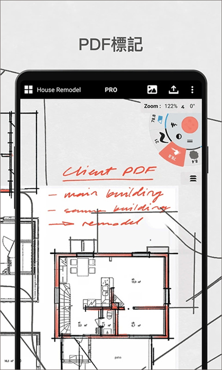 concepts概念画板