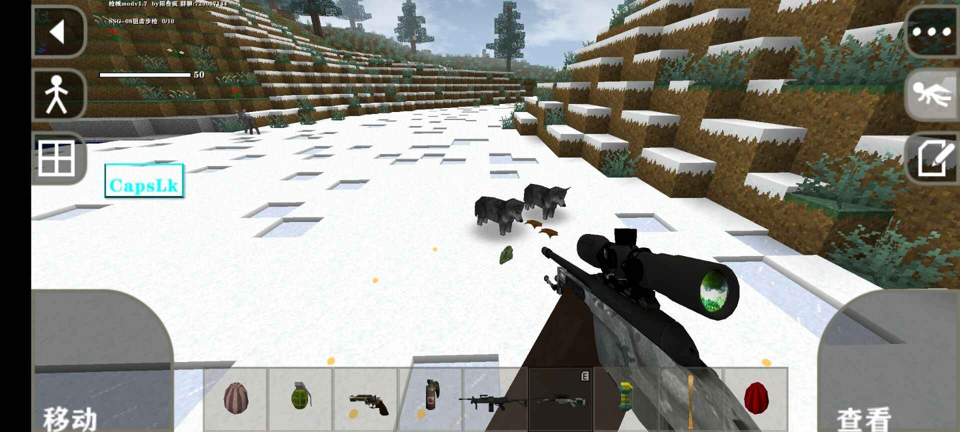 生存战争枪械模组联机版