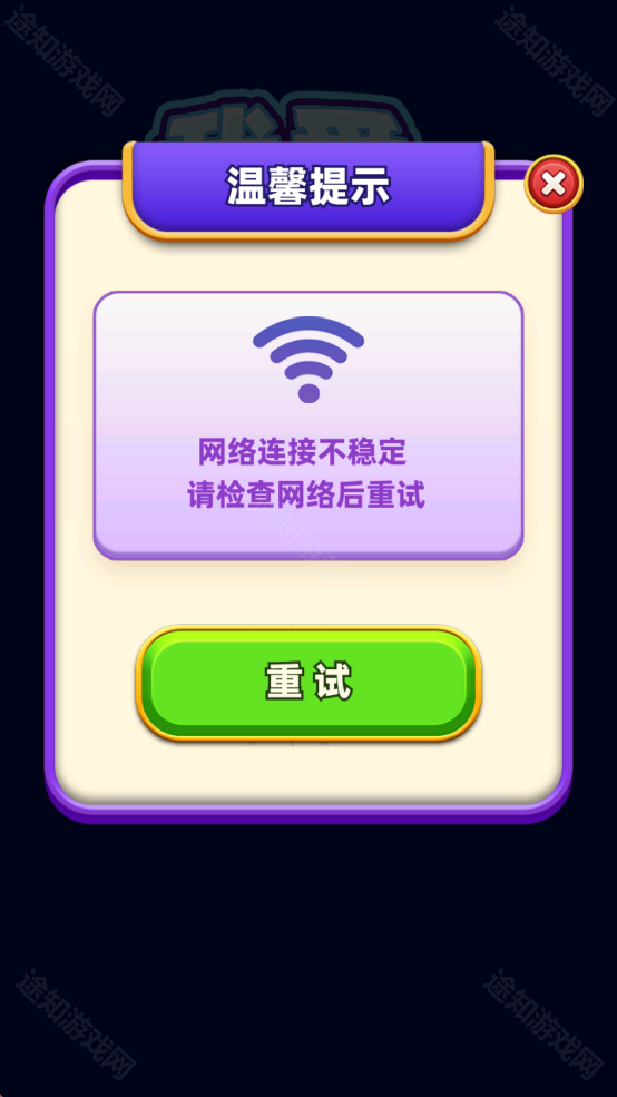 我爱喝果汁官方版