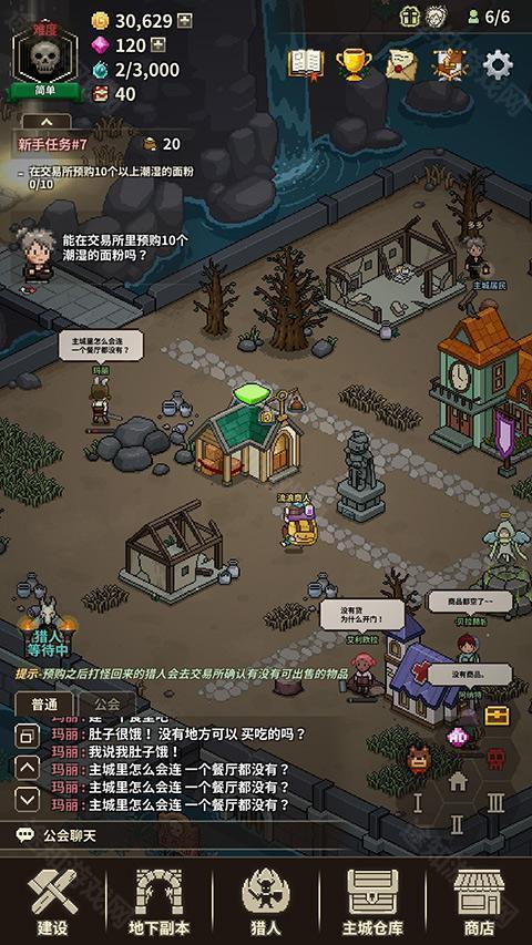 猎魔村物语联机版