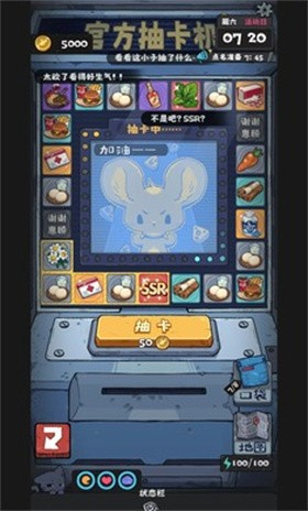 抽卡监狱2免广告版