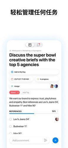 Any.do中文安卓版