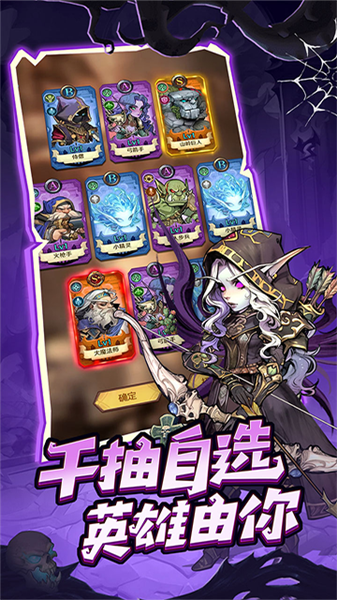 远征传说渠道版