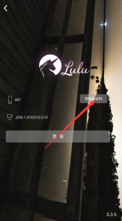 鲁鲁社APP官方下载(噜噜)