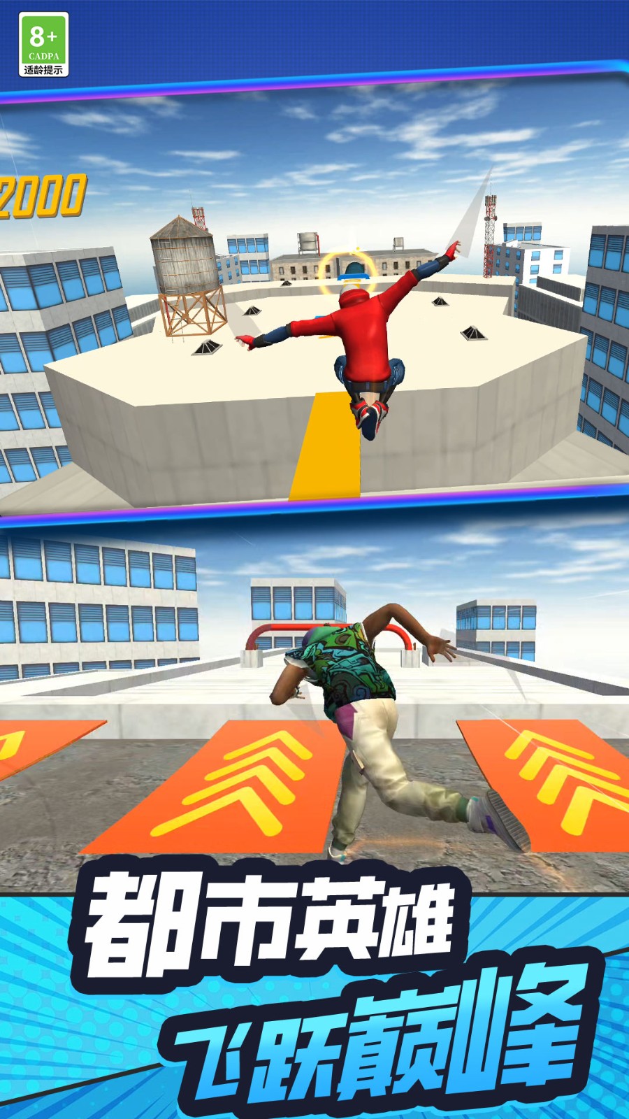 手残也能秀手机版