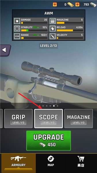 狙击手围攻免广告版